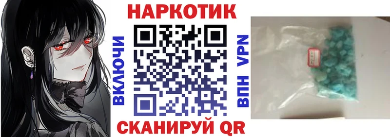 Виды наркотиков купить Нижневартовск мега как войти  Мефедрон  COCAIN  А ПВП  ГАШИШ  Каннабис 
