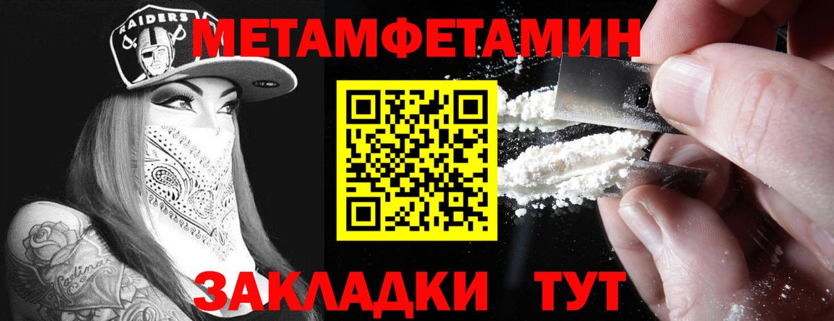 АМФЕТАМИН Розовый  Вход с VPN  АМФЕТАМИН  Нижневартовск 