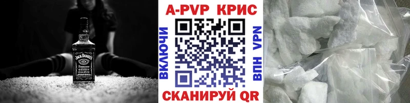 Alpha-PVP СК КРИС  KRAKEN вход  Нижневартовск 