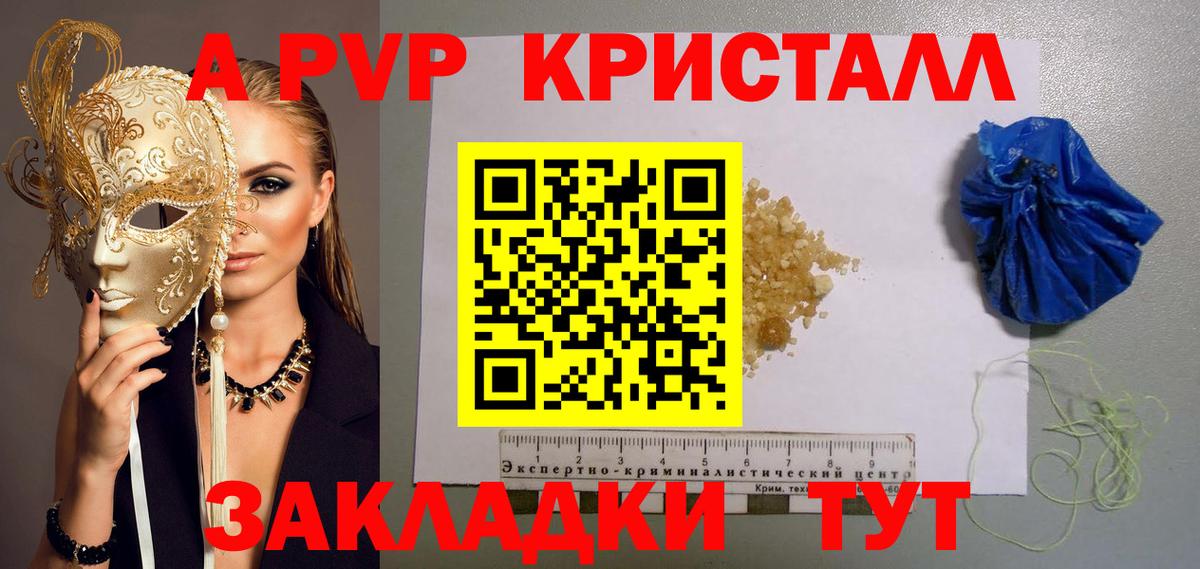 A PVP СК Нижневартовск