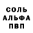 APVP мука Johnathon McKenzie