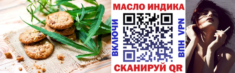 купить   Нижневартовск  Печенье с ТГК марихуана 