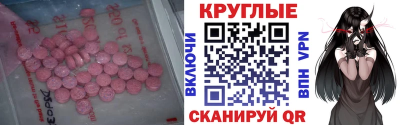 Экстази 99%  KRAKEN вход  Нижневартовск 