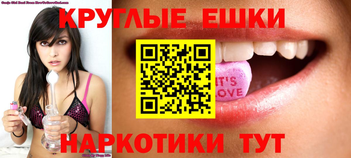 Нижневартовск  Ecstasy Punisher  наркота  Ecstasy louis Vuitton  Вход с VPN 