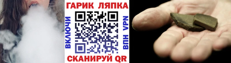 магазин продажи   Нижневартовск  Гашиш хэш 