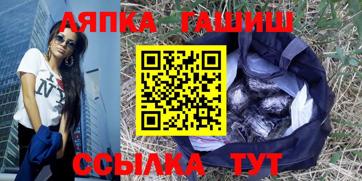 ГАШИШ ice o lator  ГАШИШ  ГАШ ice o lator  Нижневартовск  Вход с VPN 