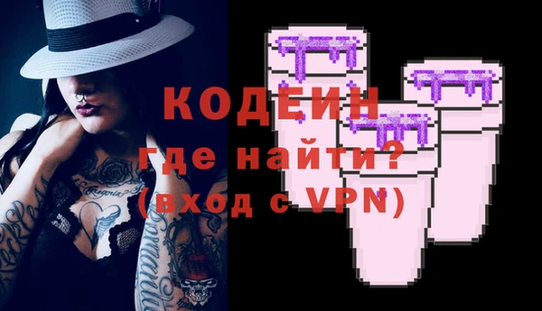 кокаин VHQ Надым