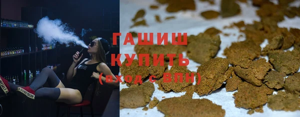 ГАЛЛЮЦИНОГЕННЫЕ ГРИБЫ Навашино