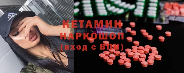 таблы Болотное