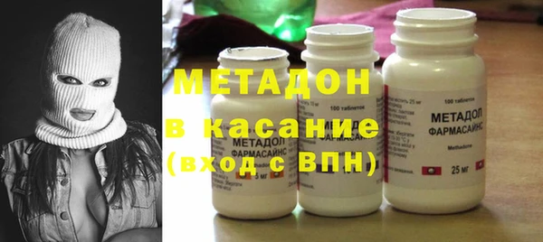 спиды Болохово