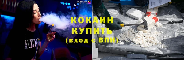 кокаин VHQ Надым