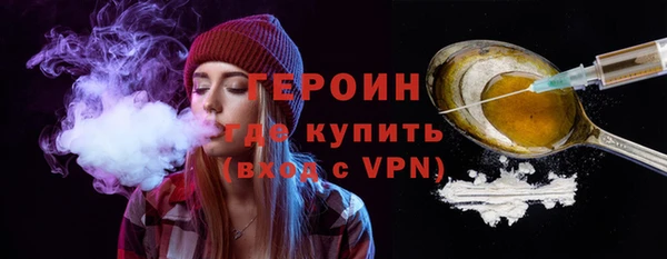 спиды Болохово
