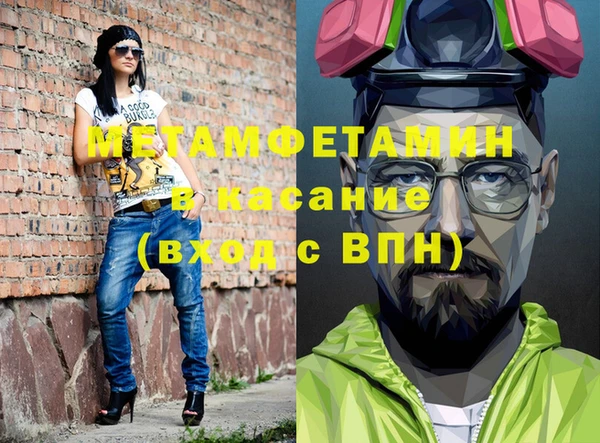 ГАЛЛЮЦИНОГЕННЫЕ ГРИБЫ Навашино