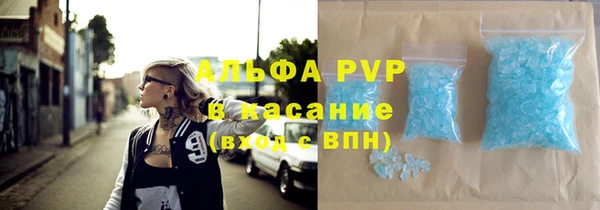 соль ск Наволоки