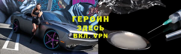 кокаин VHQ Надым