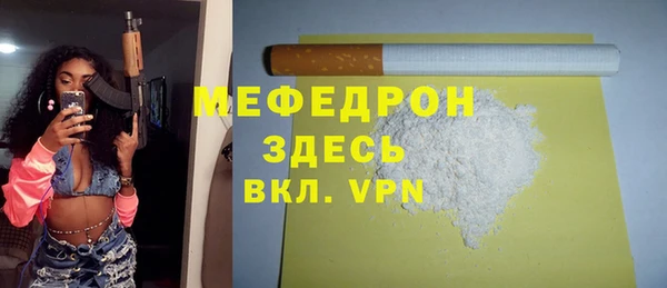 соль ск Наволоки