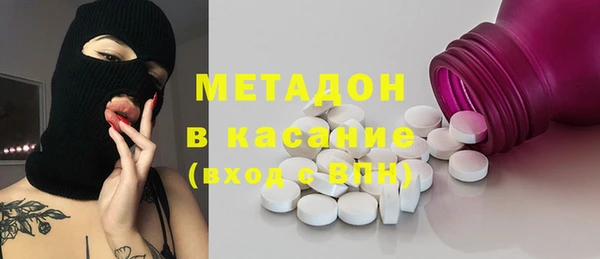 кокаин VHQ Надым