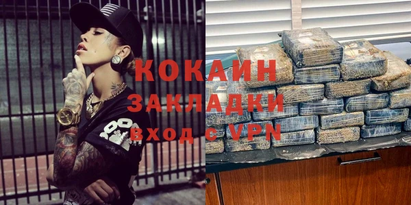 кокаин VHQ Надым