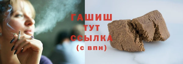 ГАЛЛЮЦИНОГЕННЫЕ ГРИБЫ Навашино