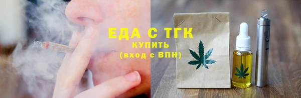 ГАЛЛЮЦИНОГЕННЫЕ ГРИБЫ Навашино