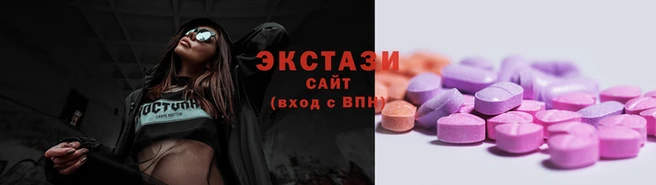 ГАЛЛЮЦИНОГЕННЫЕ ГРИБЫ Навашино