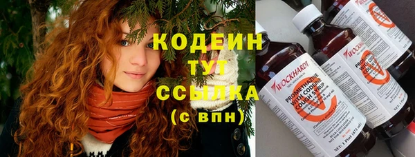 соль ск Наволоки