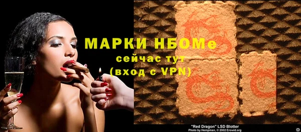 соль ск Наволоки
