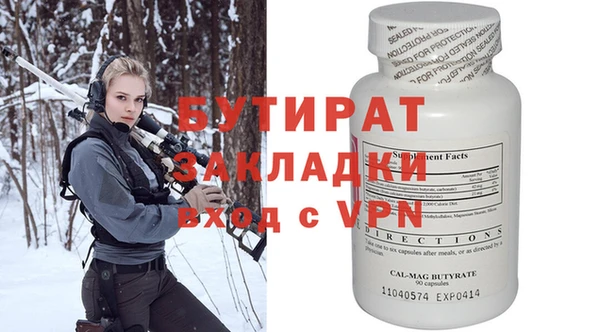 таблы Болотное
