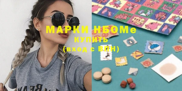 кокаин VHQ Надым