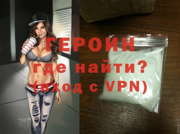 кокаин VHQ Надым