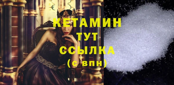 ГАЛЛЮЦИНОГЕННЫЕ ГРИБЫ Навашино