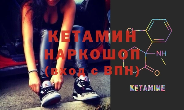 кокаин VHQ Надым