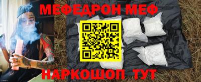 амф Сланцы