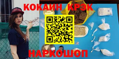 PSILOCYBIN Дубна
