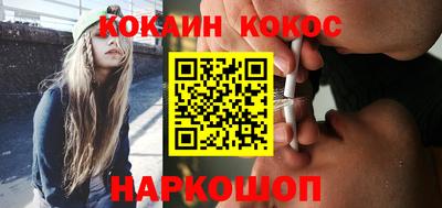 соль ск Донецк