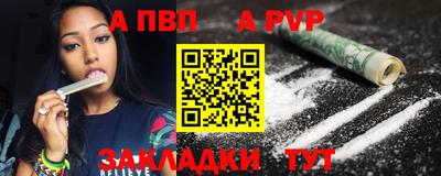 соль ск Донецк