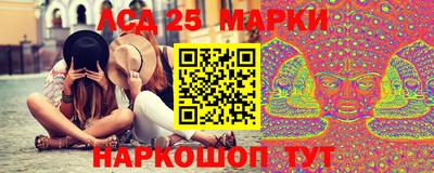 соль ск Донецк