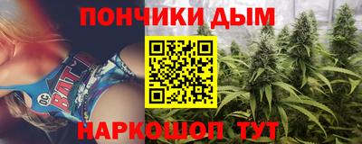 соль ск Донецк