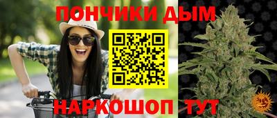 соль ск Донецк