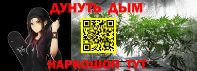 PSILOCYBIN Дубна