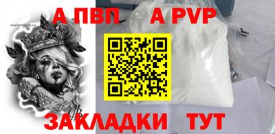 PSILOCYBIN Дубна