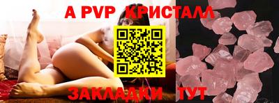 метадон Донской
