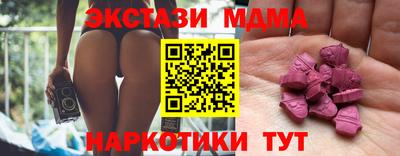 соль ск Донецк