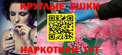 соль ск Донецк