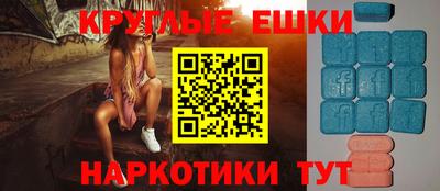 соль ск Донецк