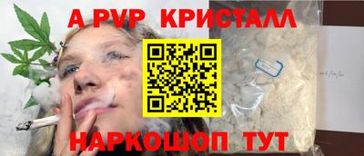 PSILOCYBIN Дубна