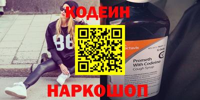 метадон Донской