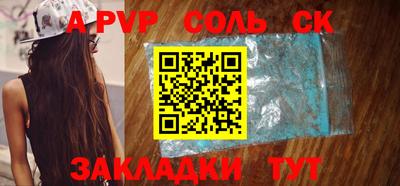 метадон Донской
