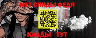 метадон Донской