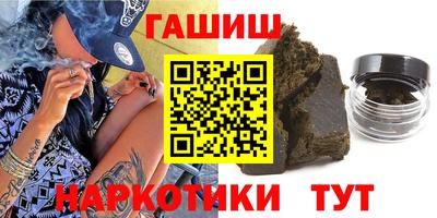соль ск Донецк